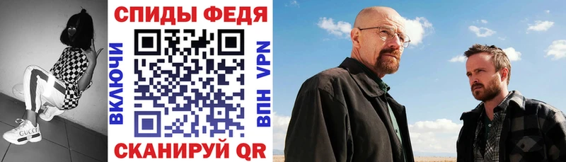 АМФЕТАМИН Розовый  Купить  Высоцк 
