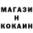 Кокаин Columbia Andrey Tsygankov