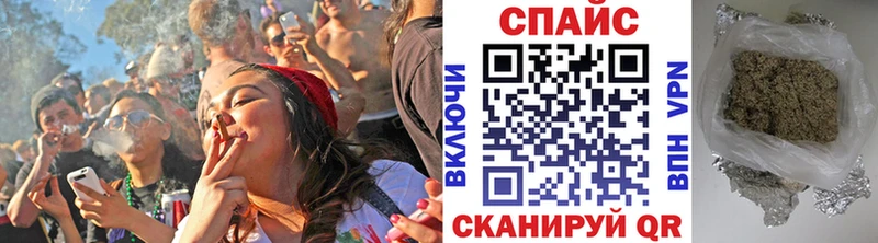 Бутират бутандиол  Купить закладки  Высоцк 