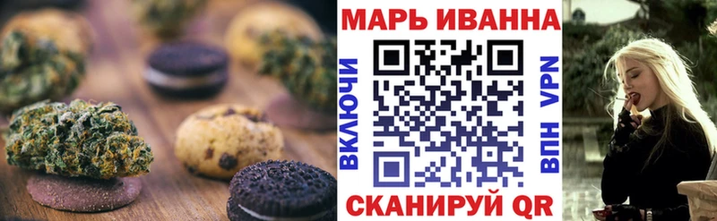 Печенье с ТГК конопля  Купить где  Высоцк 