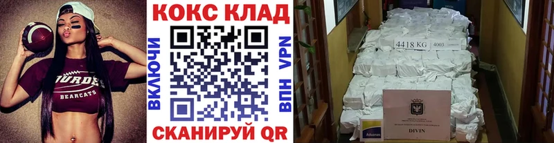 Кокаин 98%  Купить где  Высоцк 