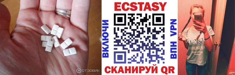 ЭКСТАЗИ 99%  Купить  Высоцк 