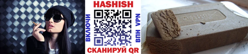 Гашиш AMNESIA HAZE  Купить  Высоцк 