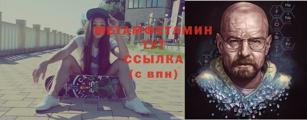 героин Вяземский