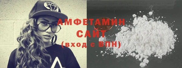 сатива Горно-Алтайск