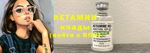 мефедрон Вязьма