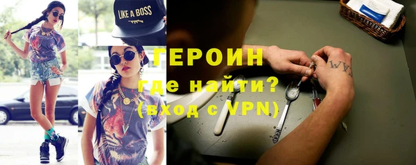 спайс Вязники