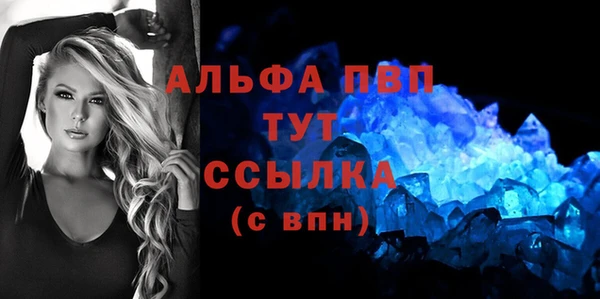 мефедрон Вязьма