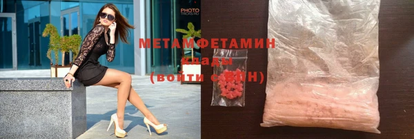 мефедрон Вязьма