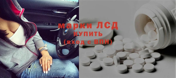 мефедрон Вязьма