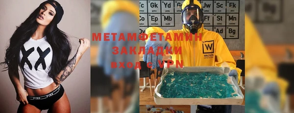 мефедрон Вязьма