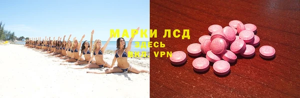 спайс Вязники