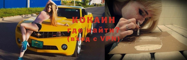 мефедрон Вязьма