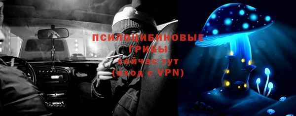 мефедрон Вязьма