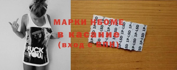 спайс Вязники