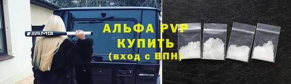 спайс Вязники