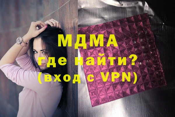 мефедрон Вязьма