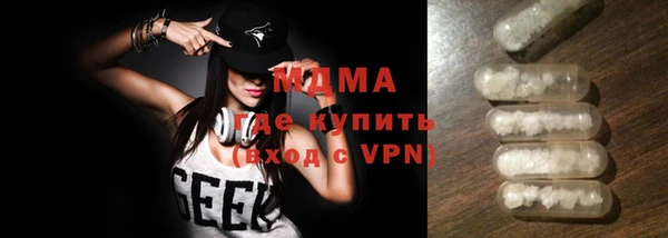 мефедрон Вязьма