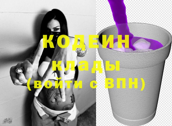 спайс Вязники