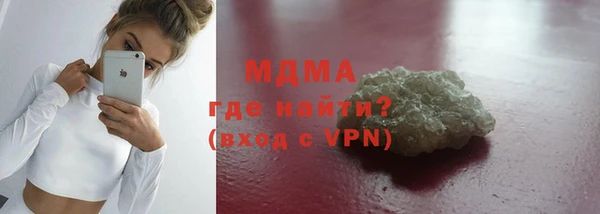 мефедрон Вязьма