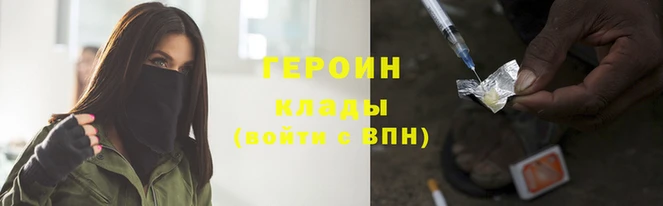 мефедрон Вязьма