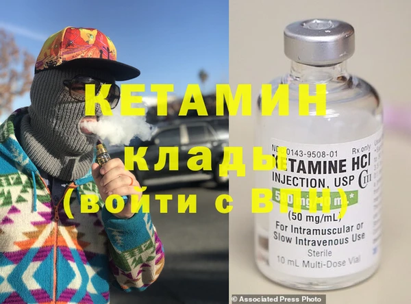 спайс Вязники