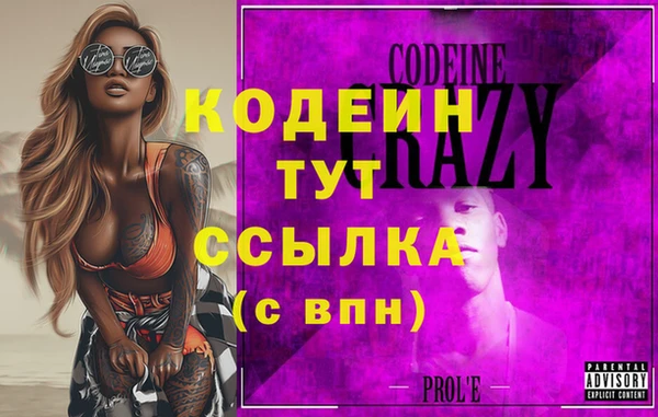 спайс Вязники