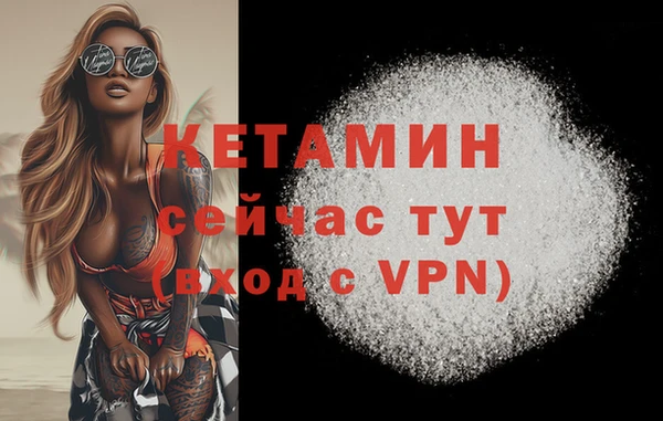 мефедрон Вязьма