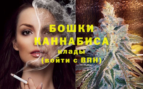 спайс Вязники