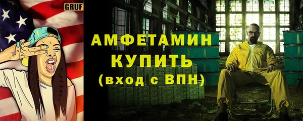 спайс Вязники