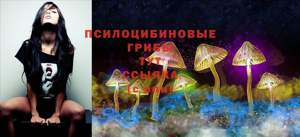 мефедрон Вязьма