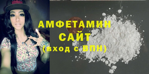 спайс Вязники