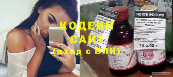 героин Вяземский