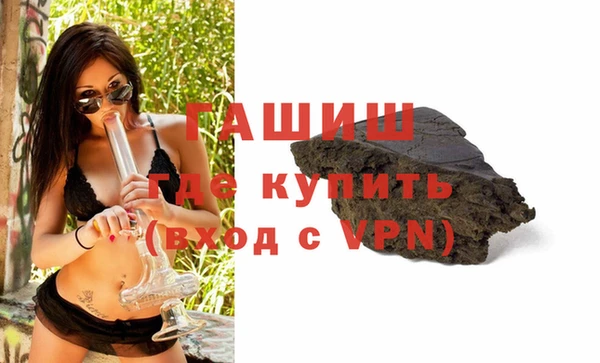 мефедрон Вязьма