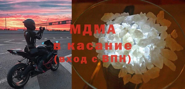 спайс Вязники