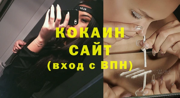 мефедрон Вязьма