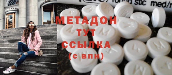 спайс Вязники