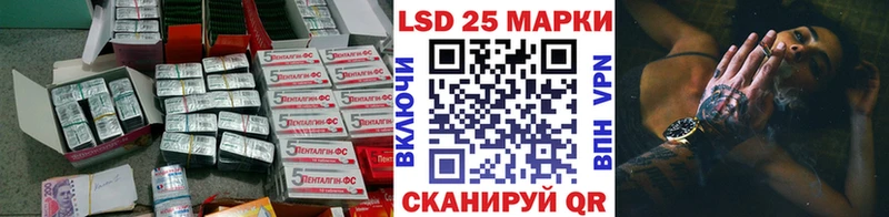 Лсд 25 экстази кислота  Купить закладки  Высоцк 
