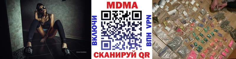 Купить  Высоцк  МДМА Molly 