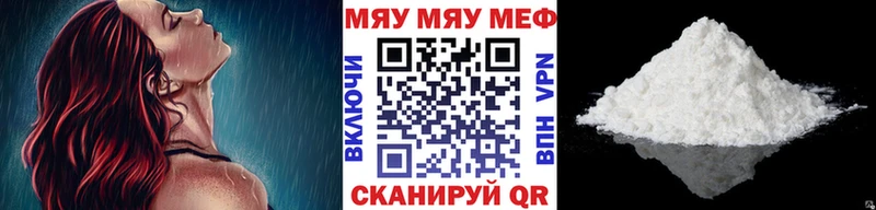 Купить где  Высоцк  Меф кристаллы 