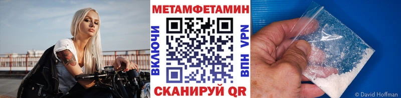 Купить где  Высоцк  Первитин Декстрометамфетамин 99.9% 
