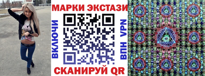 Купить  Высоцк  Марки NBOMe 1,8мг 