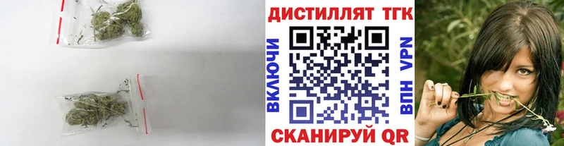 Дистиллят ТГК концентрат  Купить  Высоцк 