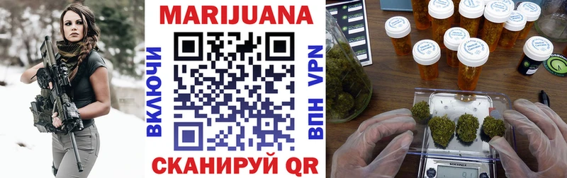 Купить где  Высоцк  Бошки Шишки MAZAR 